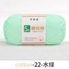 5 Strands Combed Cotton Wool Ball, 50g Handmade DIY Crochet Bouquet Blanket Baby Medium Coarse Milk Cotton Thread Scarf Yarn