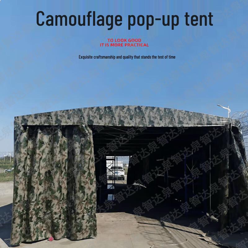 Camouflage Retractable Awning Tent