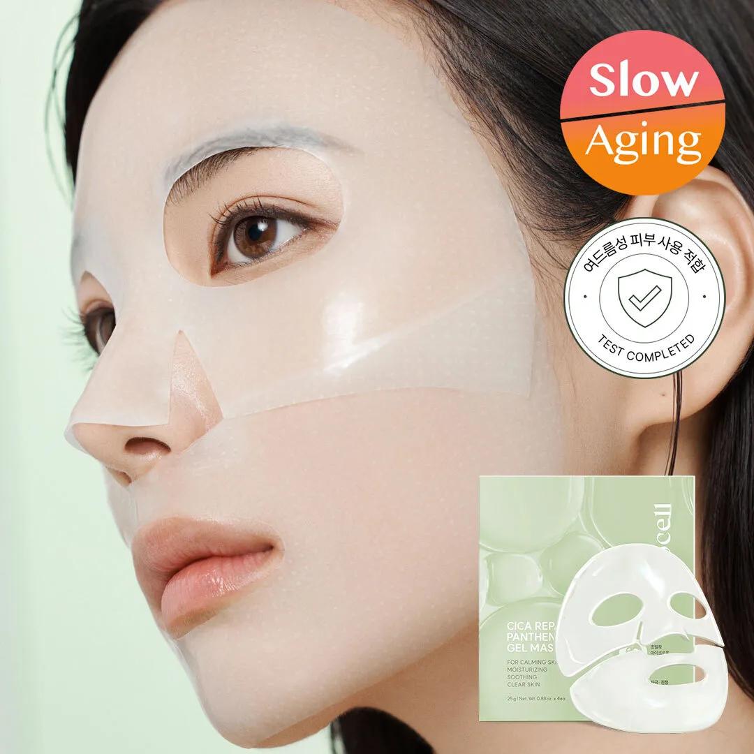 AROCELL Cica Repair Panthenol Gel Mask Sheet Gel 1ea