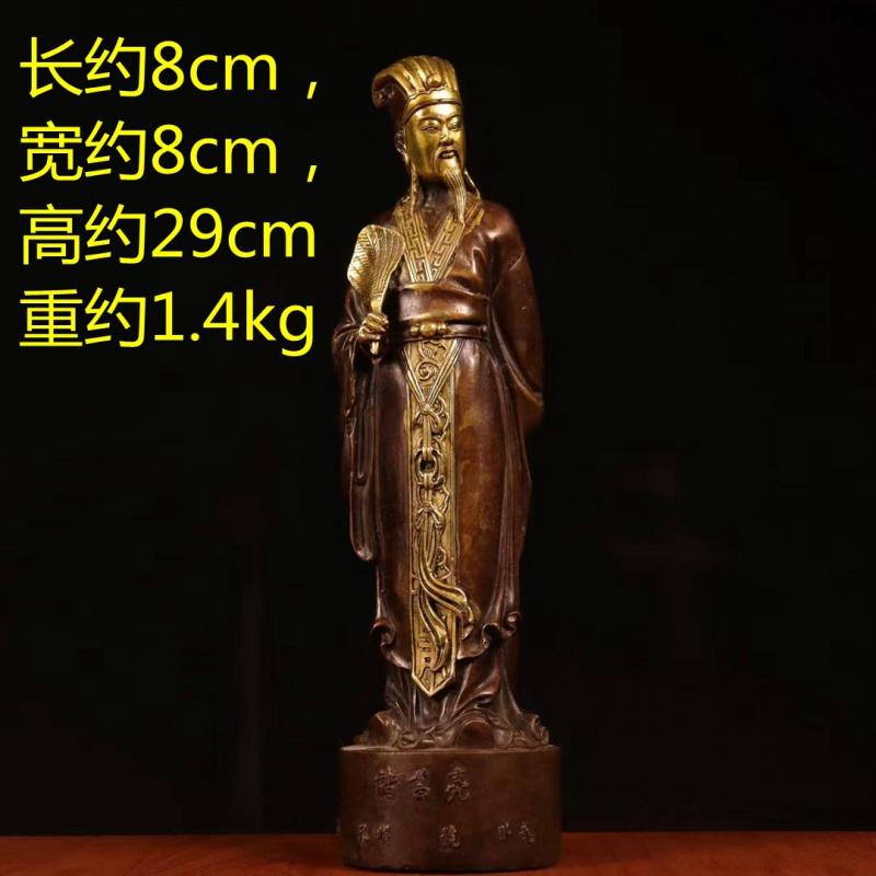 Brass Liang Figurine Wudong Master Zhuge Kongming Bronze Statue Home Decor Auspicious Craft Gift Office Decoration
