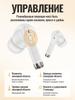 Hoco EQ24 Wireless Earphones Bluetooth 5.4, Touch Control, with Microphone, USB Type-C, Stylish and Compact, Supports Siri