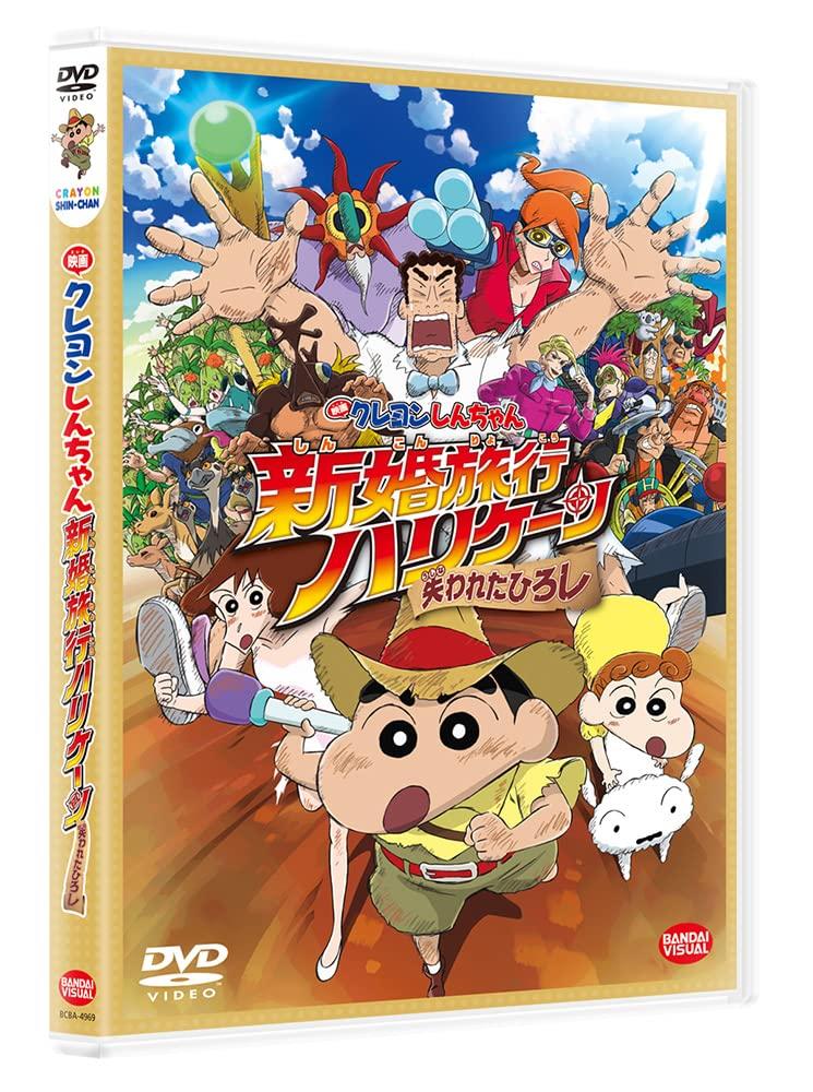 Карандаш Медовый месяц Ураган Потерянный Син-тян ~Хироси~ [DVD]