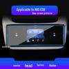 NIO ES7 & ES6 Center Console Navigation Screen Protector - Car Accessories