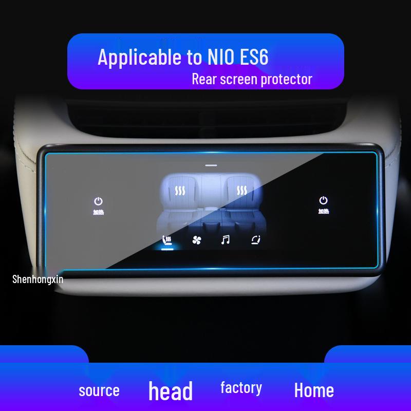 NIO ES7 & ES6 Center Console Navigation Screen Protector - Car Accessories