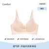 Premium Sense Breathable Non-marking Side Collection Comfortable Anti-sagging Breast No Steel Ring Vest Women's Bra