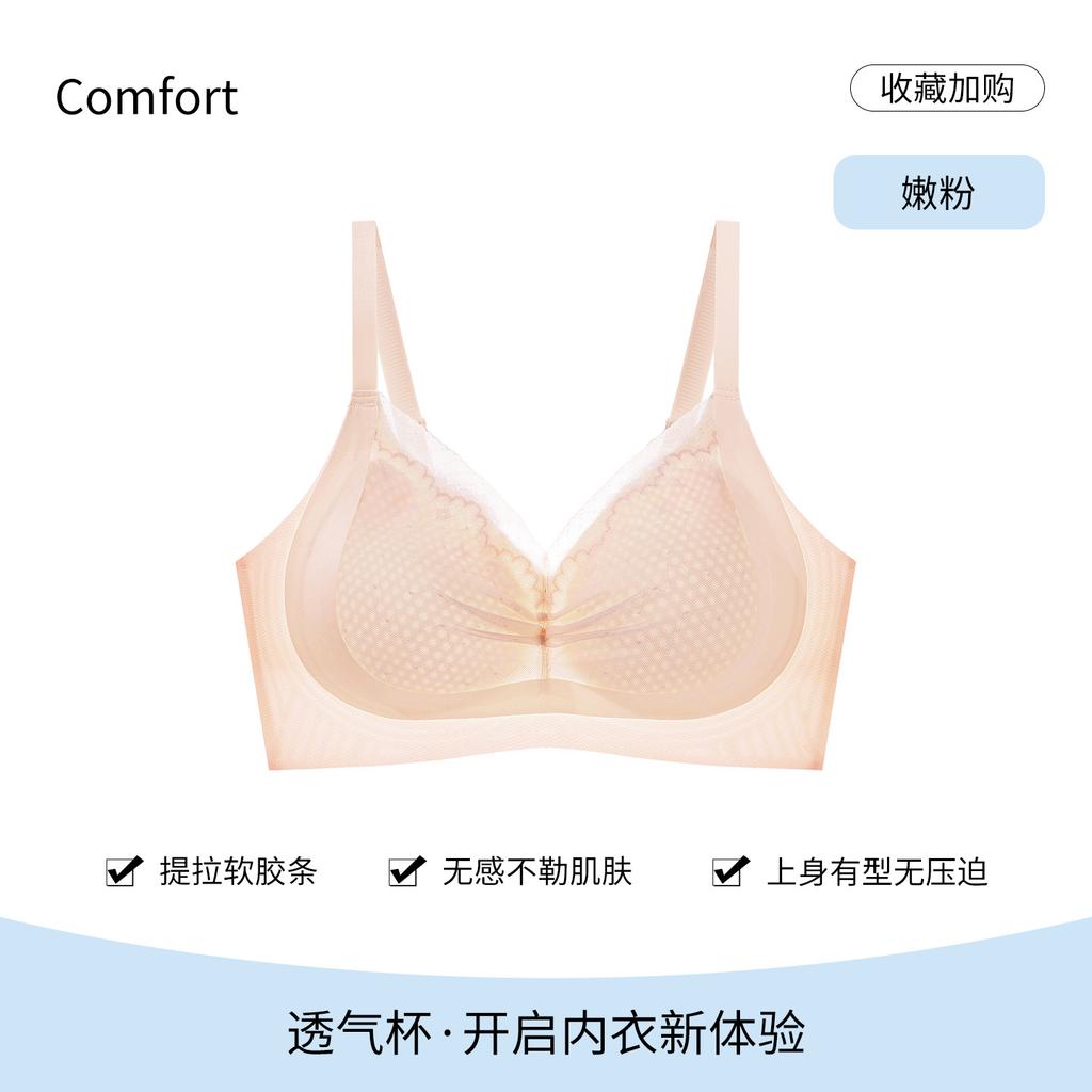 Premium Sense Breathable Non-marking Side Collection Comfortable Anti-sagging Breast No Steel Ring Vest Women's Bra