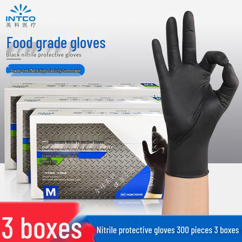Allied Yingke Disposable Nitrile Gloves