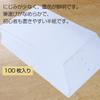 Akashiya Calligraphy Paper Practice Pure White 100 Sheets 5 Bags AO-31H-5P