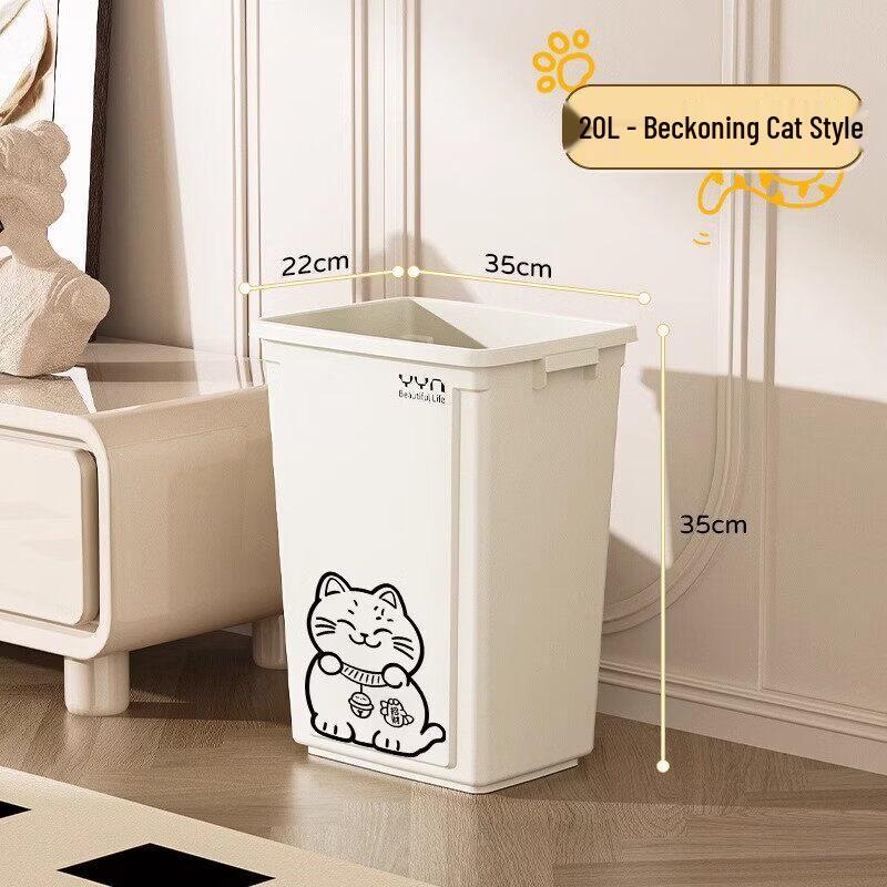 Chengyang 20L Kitchen Trash Can