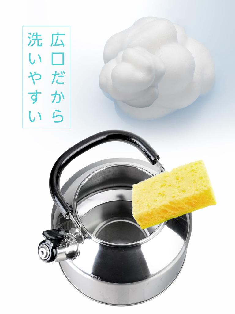 Wahei Freiz Fuefuki Induction and Gas Easy To Stainless Wide-Mouth Kettle, 3.6L, Compatible, 2.5L Capacity, Clean, Steel, Lilacan, RB-2235