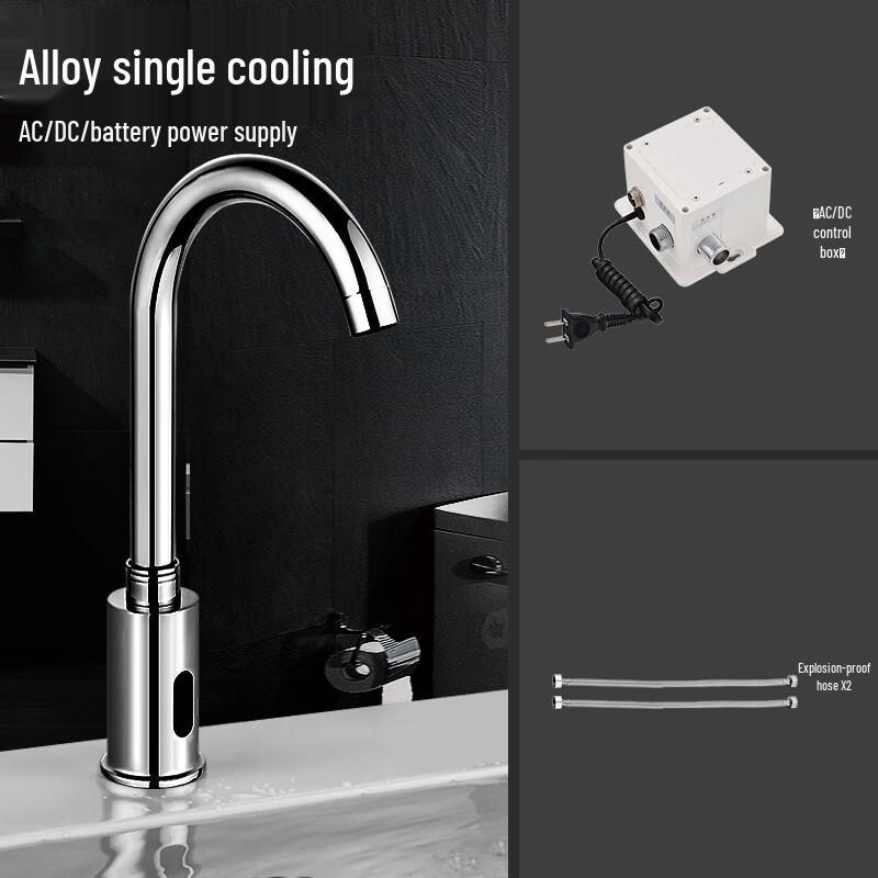 

CHZJYITE Smart Automatic Sensor Faucet