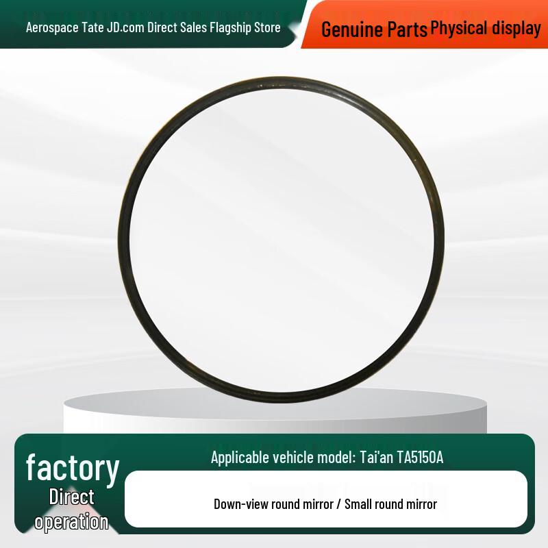 Universal Car Down-View Auxiliary Mirror