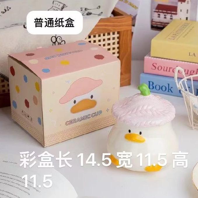 Cartoon Duckling Underglaze Color Cup Covered Cute Water Cup High Value Household Ceramic Cup Breakfast Cup