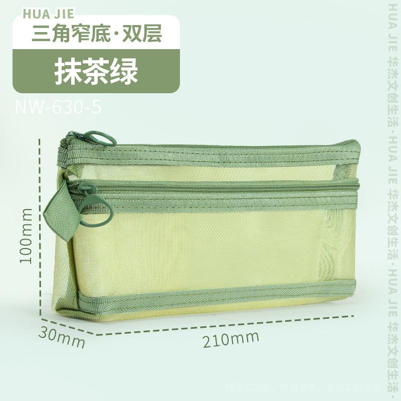Huajie Mesh Pencil Bag Double-layer Large-capacity Transparent Stationery Bag Student Pencil Bag High Value Ins Simple