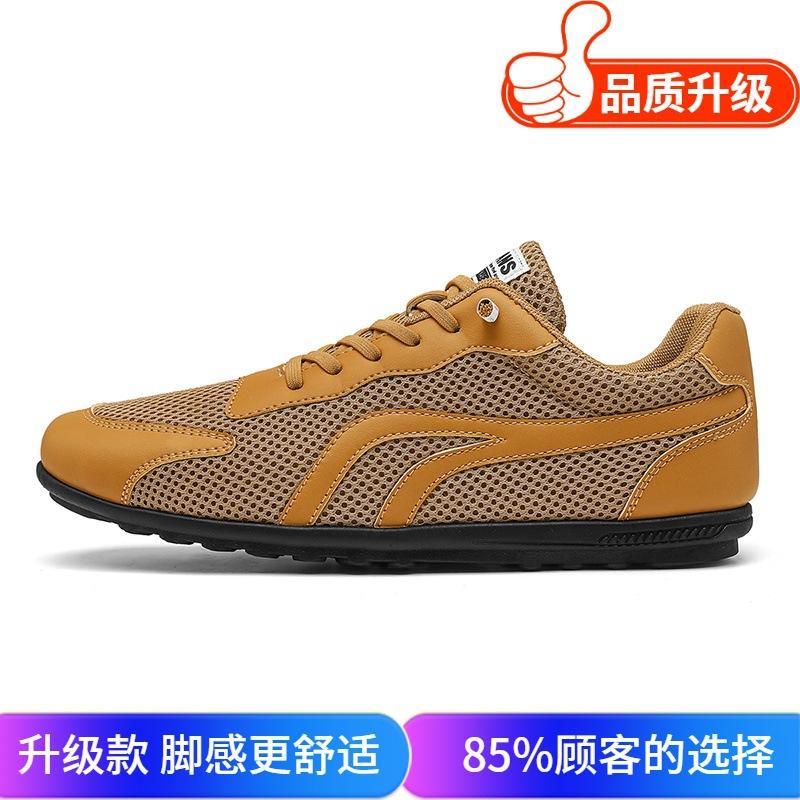 European Station Summer New German Training Shoes Sports and Leisure Shoes High-end Sense No Lace-up Breathable Soft Sole Comfortable Men's Shoes