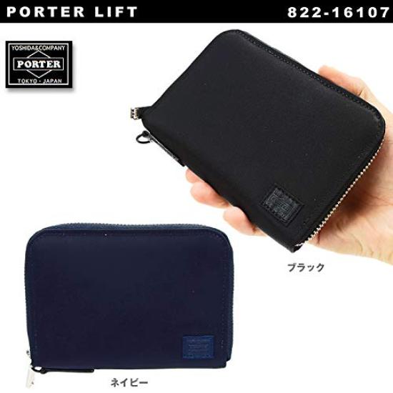 Porter Yoshida Bag Lift Bifold Wallet Size 822-16107 (Black, 10)