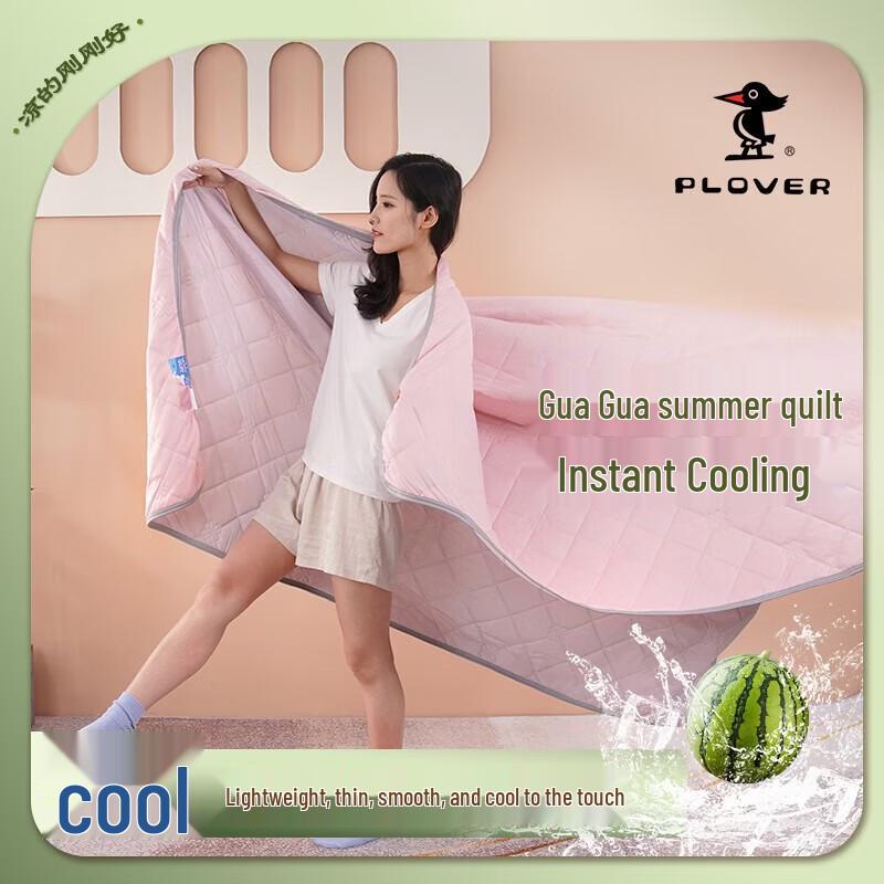 

WOODPECKER Cooling Silk Summer Quilt