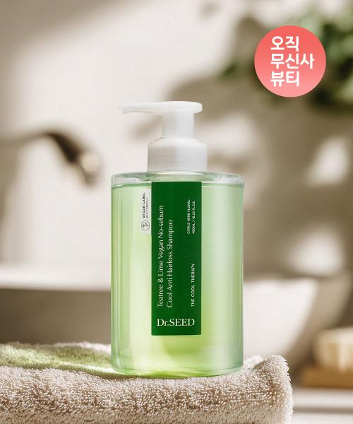 Tea Tree & Lime Vegan Shampoo for Oily Hair Loss 480ml