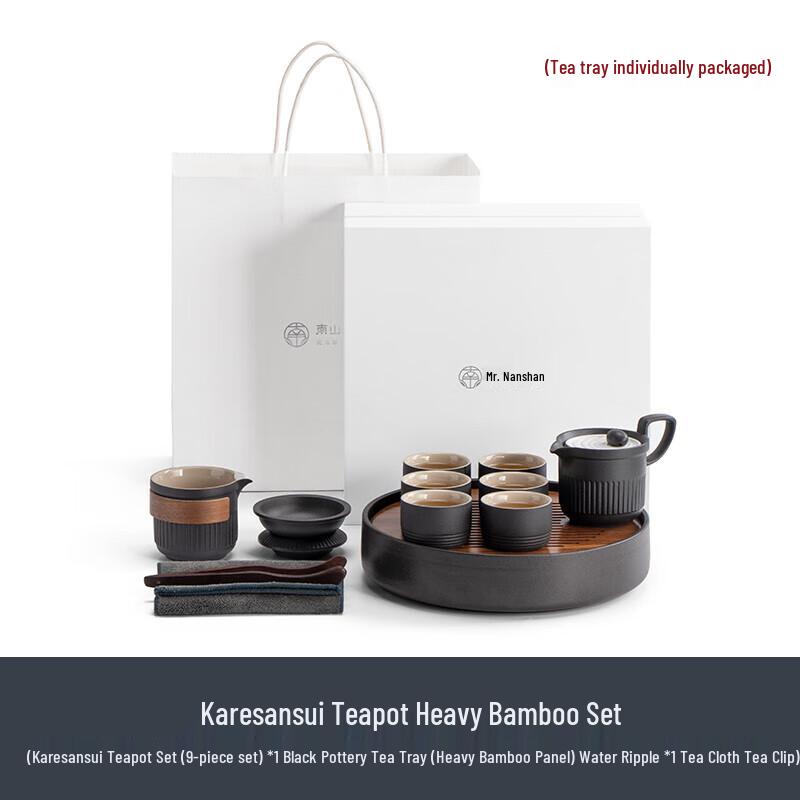 

Nanshan Japanese Style Ceramic Tea Set with Bamboo Tray