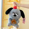 Cartoon Ugly Cute Funny Poop Dog Plush Doll 8 Inch Doll Machine Doll Activity Throwing Exchange Doll Large