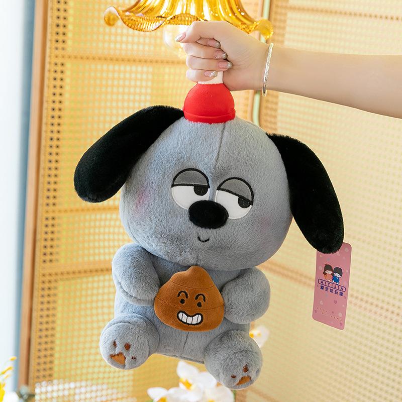 Cartoon Ugly Cute Funny Poop Dog Plush Doll 8 Inch Doll Machine Doll Activity Throwing Exchange Doll Large