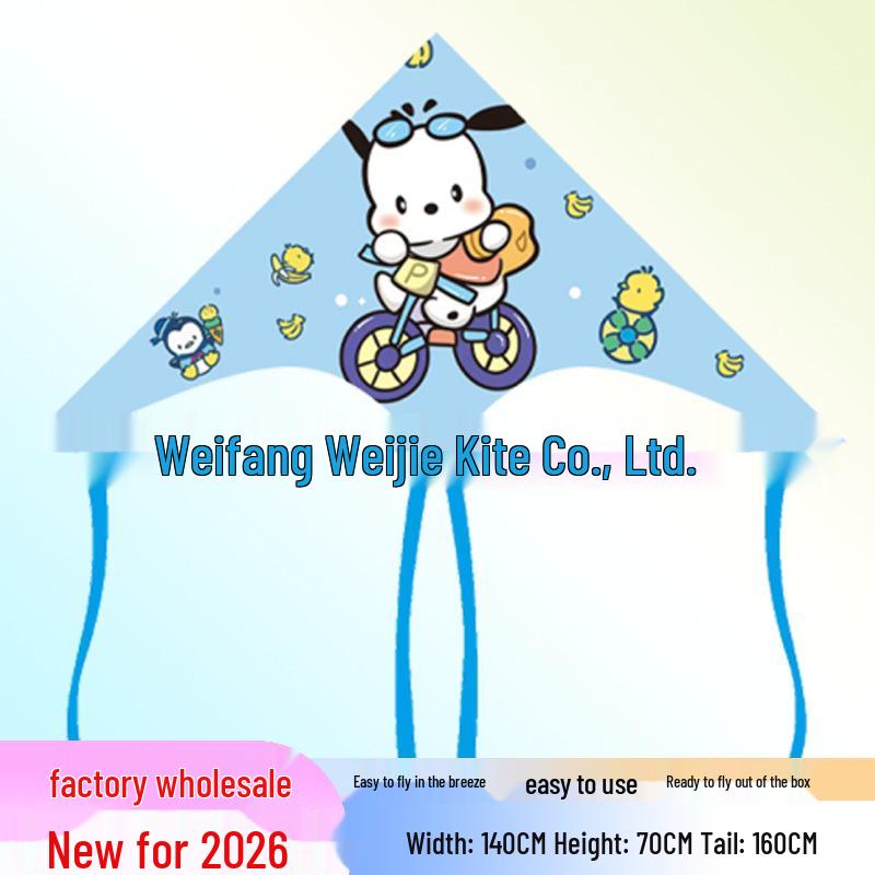 Weifang Children's Cartoon Kite - Triangle, Long-Tailed, Grassland Style with String.