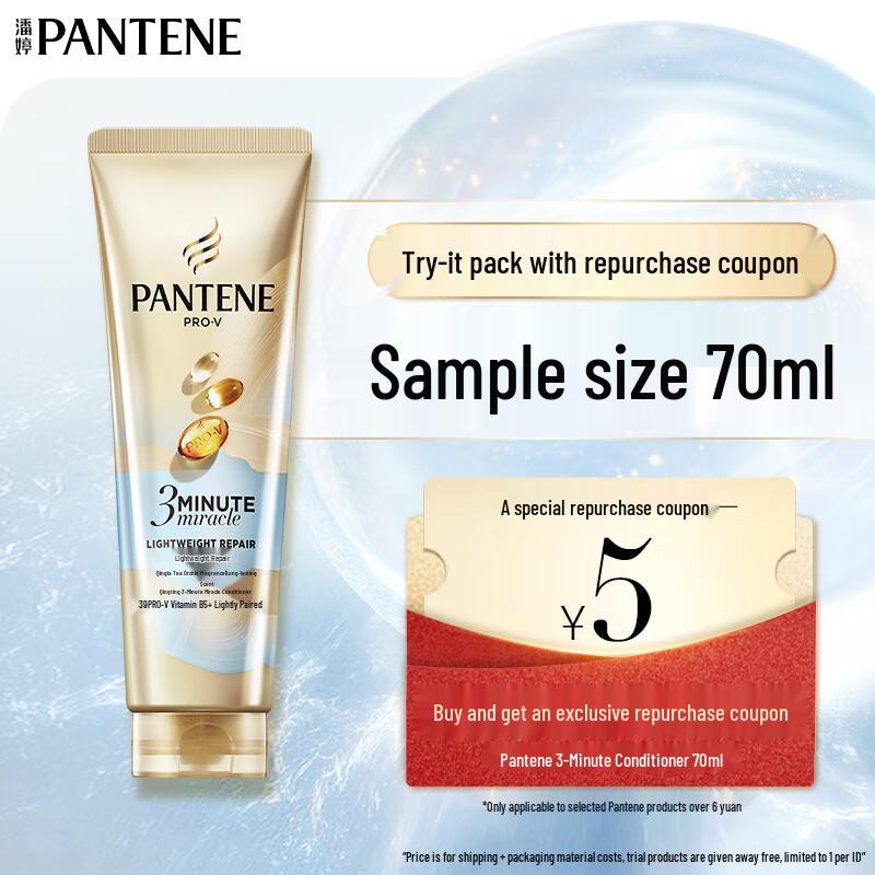 Pantene 3-minutowa cudowna odżywka naprawcza
