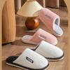 Set of 4 House Slippers for and Room Slippers for Rooms and Cute [TSYMQCR] Nordic-style Guests, Women's Men's, Fluffy, Washable, Stylish, Warm,