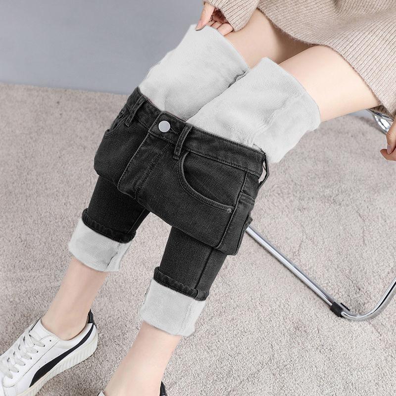 Skinny and Thick Jeans Women's Hip Lift Stretch Pants High Waist