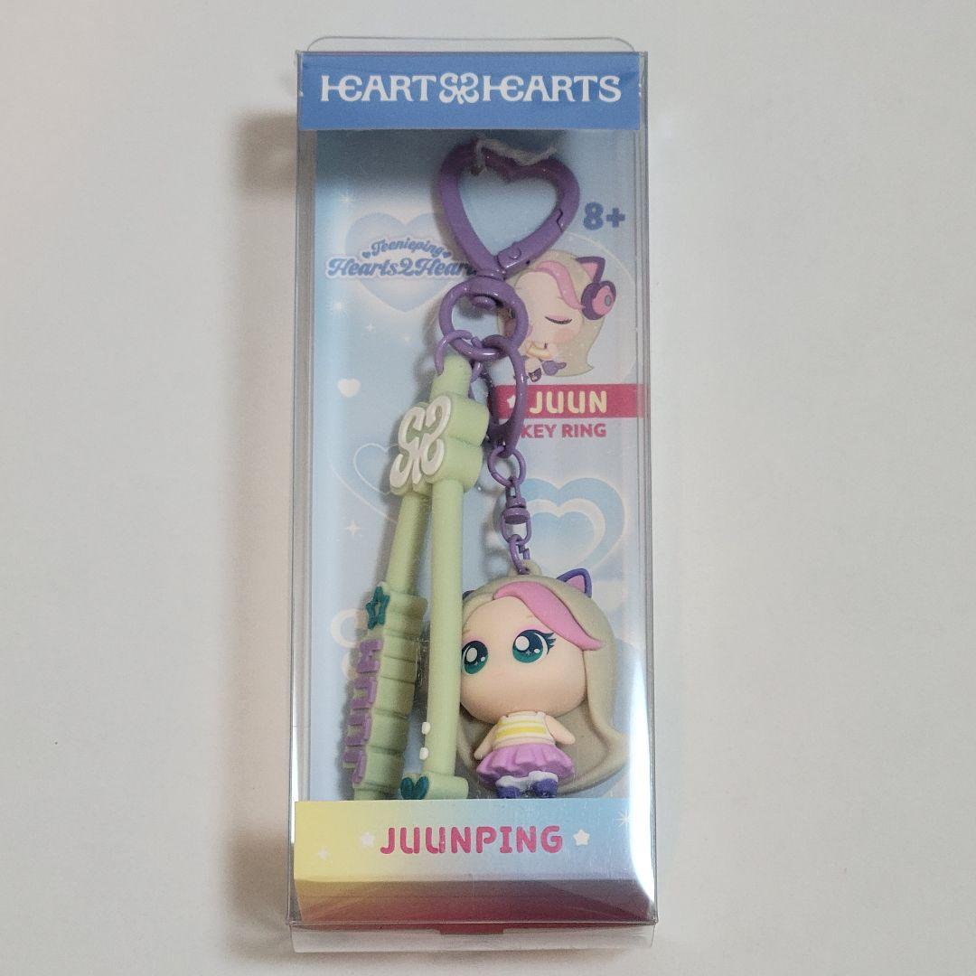 

[USED] HEART2HEARTS Juun Tinipin Figure Keyring Korea 2