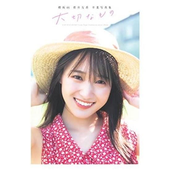 Sakurazaka46 Sugai Yuka Graduation Photobook Important Things