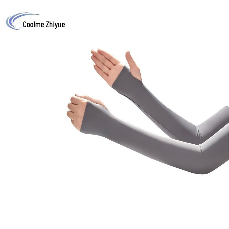 Sun Protection Ice Silk Sleeves