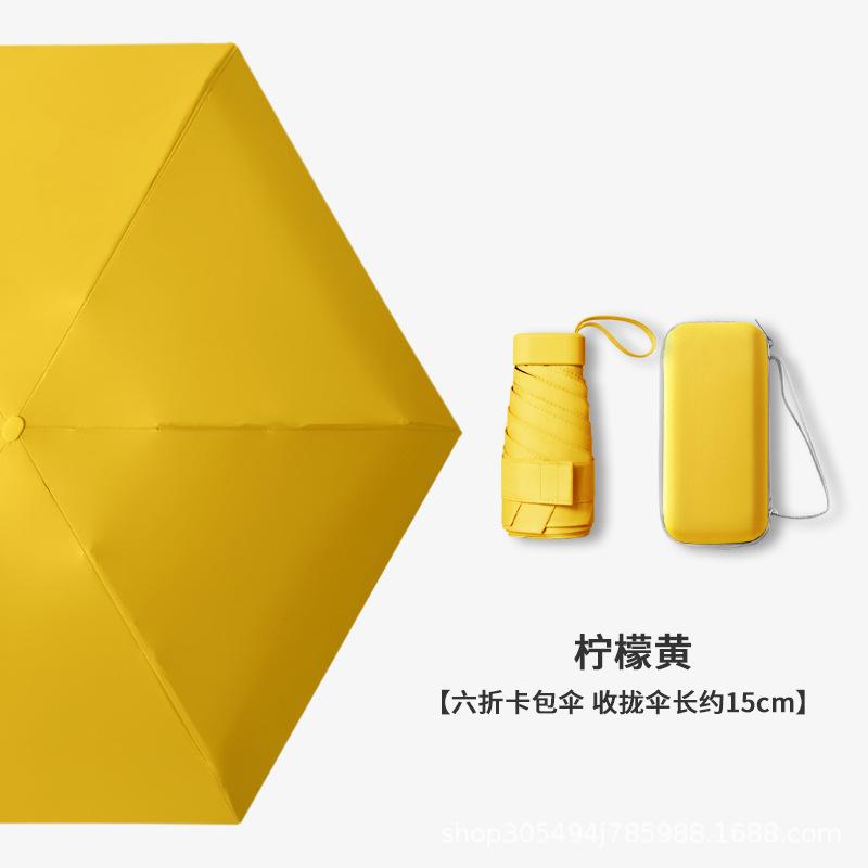 Card umbrella Titanium vinyl sunscreen parasol Small female sun umbrella Mini high-value oil painting pocket six-fold umbrella