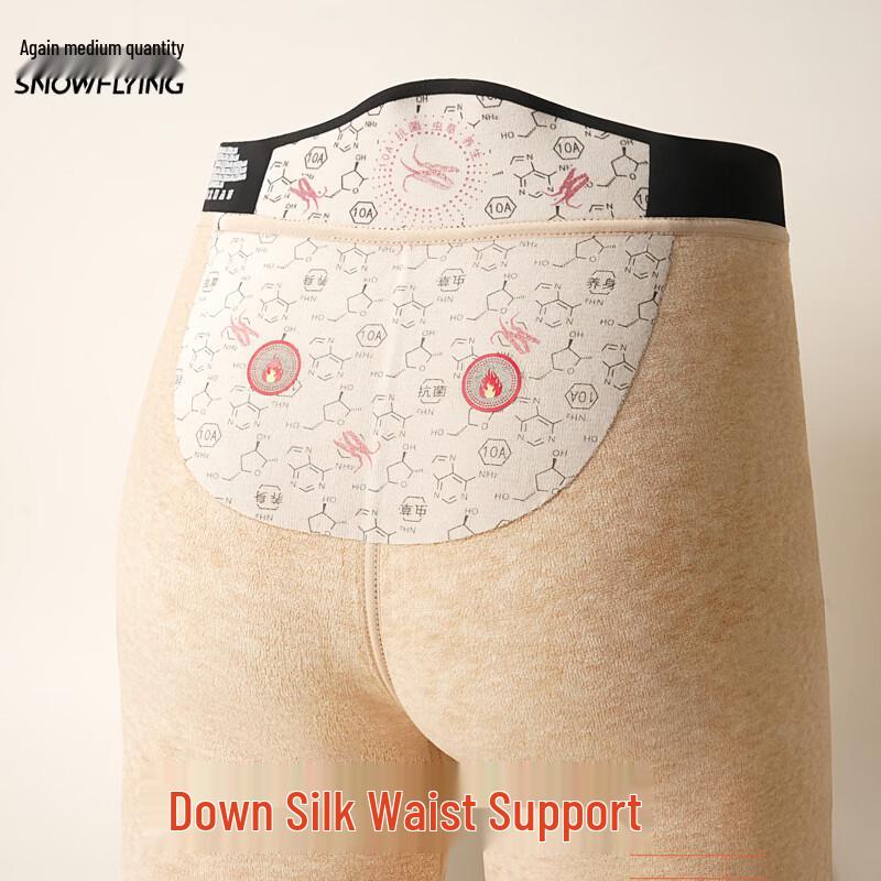 Men's Xue Zhong Fei Fleece-Lined Thermal Shark Leggings