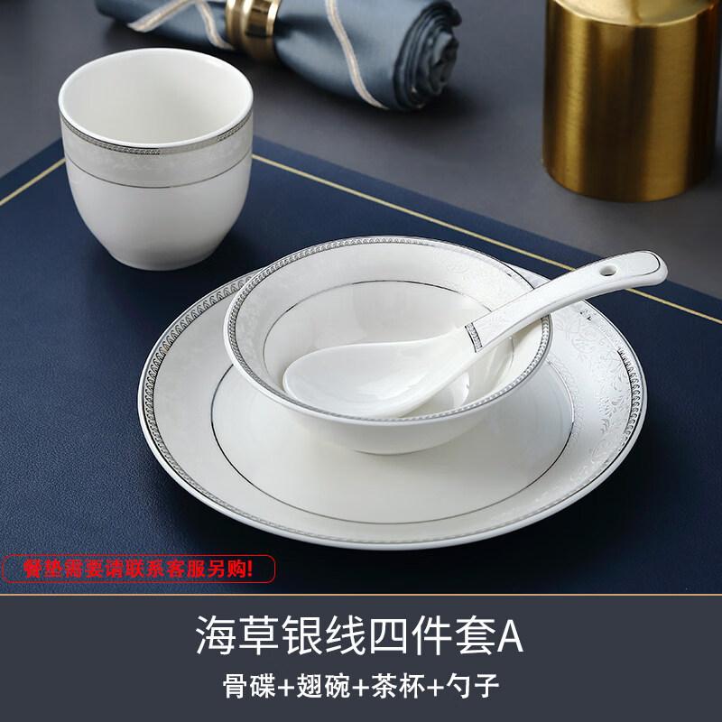 Elegant Ceramic Hotel Tableware Set
