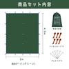 KALINCO Waterproof Camping Lightweight Sun Shelter with UV Portable Storage Perfect for and Hiking Tarp, Awning, Shade, Multifunctional, Protection,