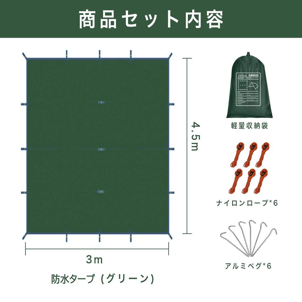 KALINCO Waterproof Camping Lightweight Sun Shelter with UV Portable Storage Perfect for and Hiking Tarp, Awning, Shade, Multifunctional, Protection,
