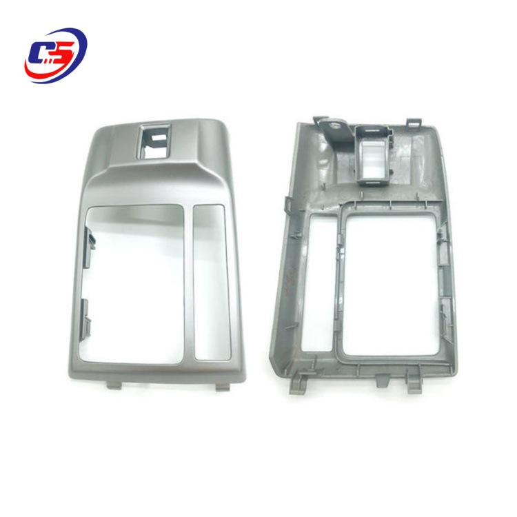 58843-0P020 Gear Shift Indicator Panel Cover for Toyota Reiz 58843-0P020, 58843-0P020-TXW
