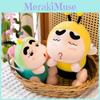 Crayon Shinchan Plush Doll With Bee And Mosquito Design For Kids Sleep Pillow Gift