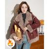 TERRE BLEUE Damen Kunstfell-Strickjacke