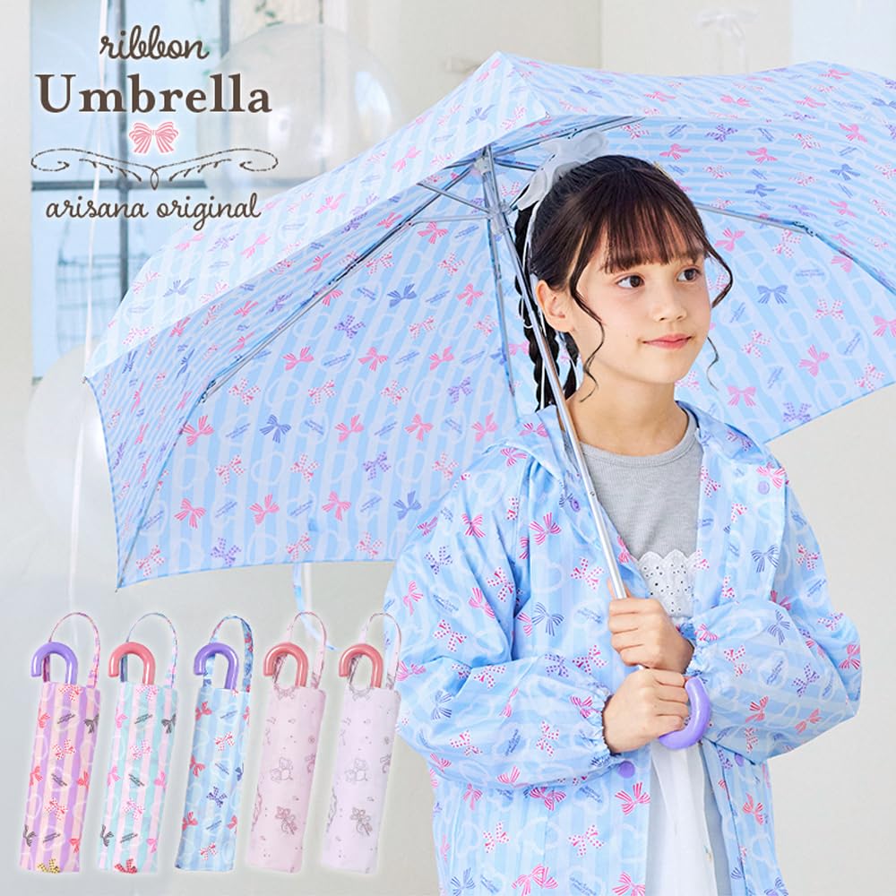 Arisana Folding Umbrella for Ribbon Storage Name Tag Antique 55cm Kids, Girls, Hand-Open, Pattern, Bag, Included, Pink,