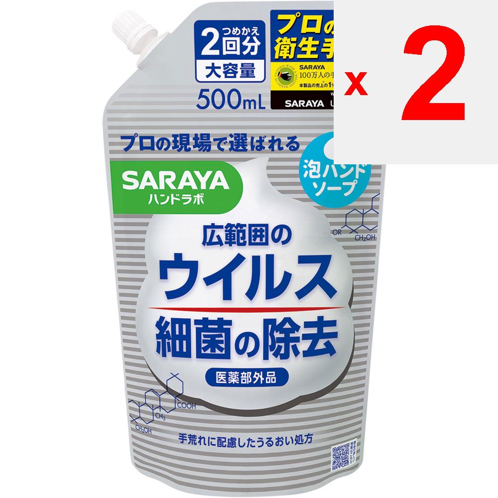 Saraya Hand Labo Medicated Foam Hand Soap Large Refill 500mL (Quasi-drug) Other Foam Type Apply an Appropriate Amount To Hands, Wash Hands Thoroughly,