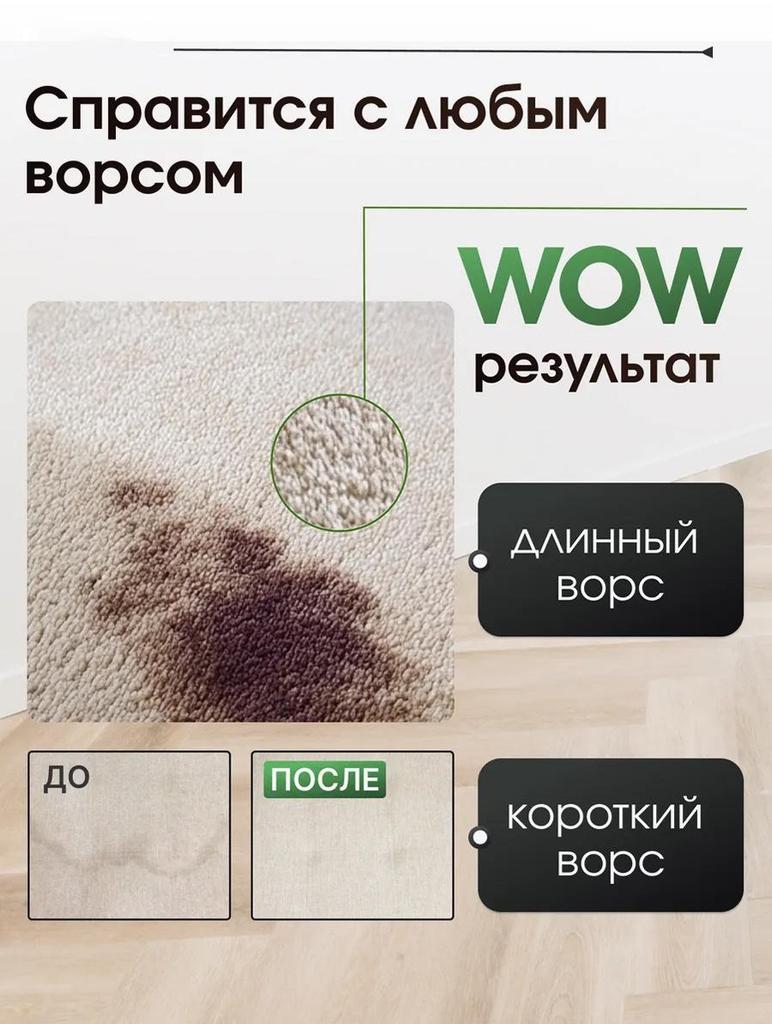 W07 High-Suction Portable Fabric Cleaner for Home - European Standard Spray-Extract Sofa & Carpet Cleaning Machine