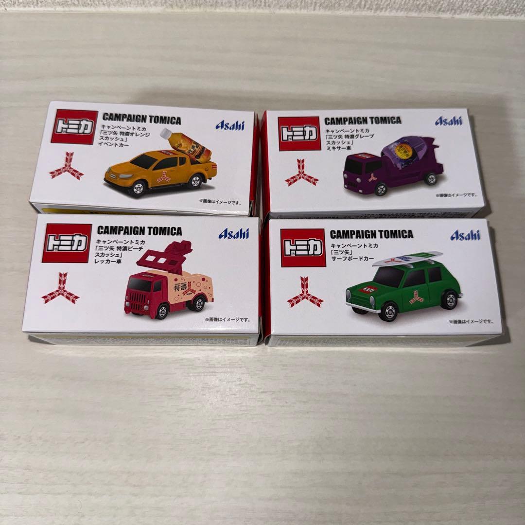 Used Tomica Asahi Beverage Campaign Tomica 4 types set