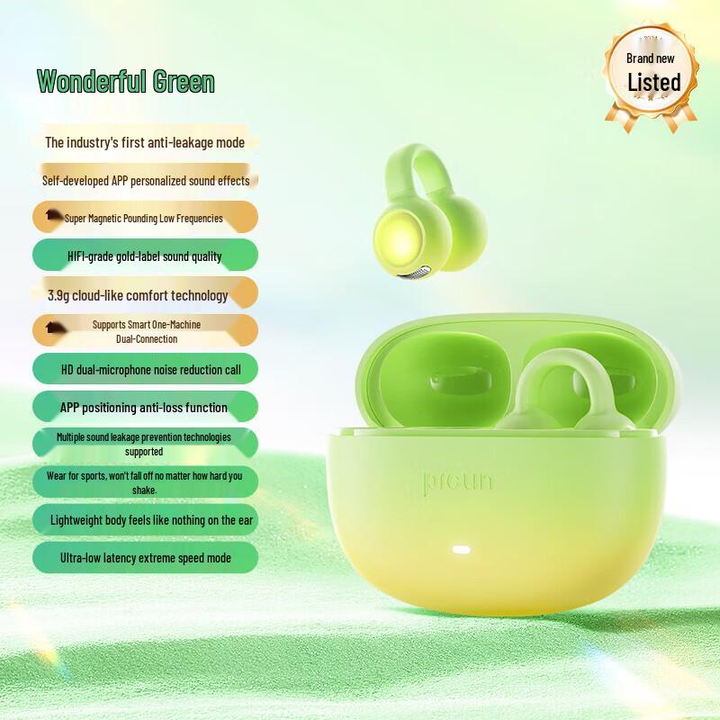 

Picun W5 Ear Clip Noise-Canceling Anti-Loss Headphones