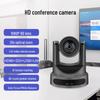 Shenghua Shitong AI Tracking 20x PTZ Video Conference Camera (CN version)