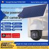Solar-Powered 4G Outdoor Camera for Southeast Asia, Europe, America, Russia, Hong Kong, Macau & Taiwan
