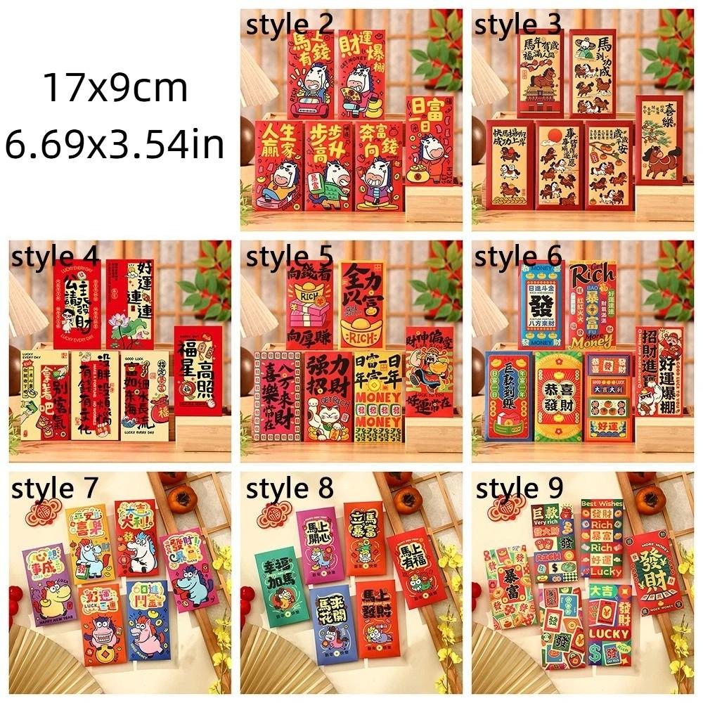 Chinese Style Horse Year Money Envelope Thickened Money Bag Birthday Celebration