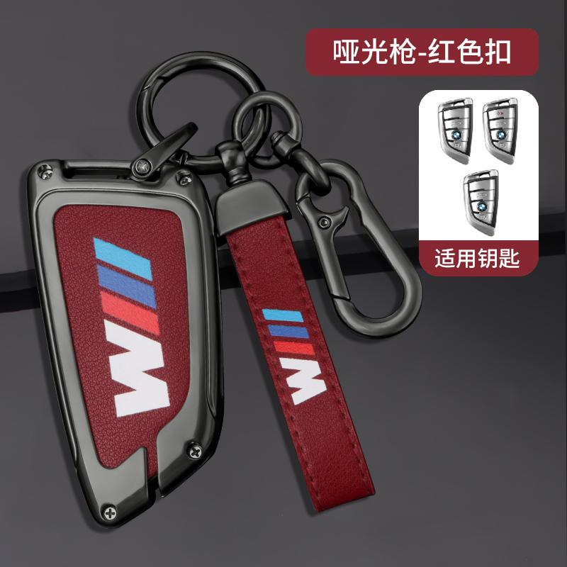 BBJB8 Car Remote Key Case Cover Shell For BMW M X1 X3 X5 X6 X7 1 3 5 6 7 Series G20 G30 G11 F15 F16 G01 G02 F48 Accessories Keychain
