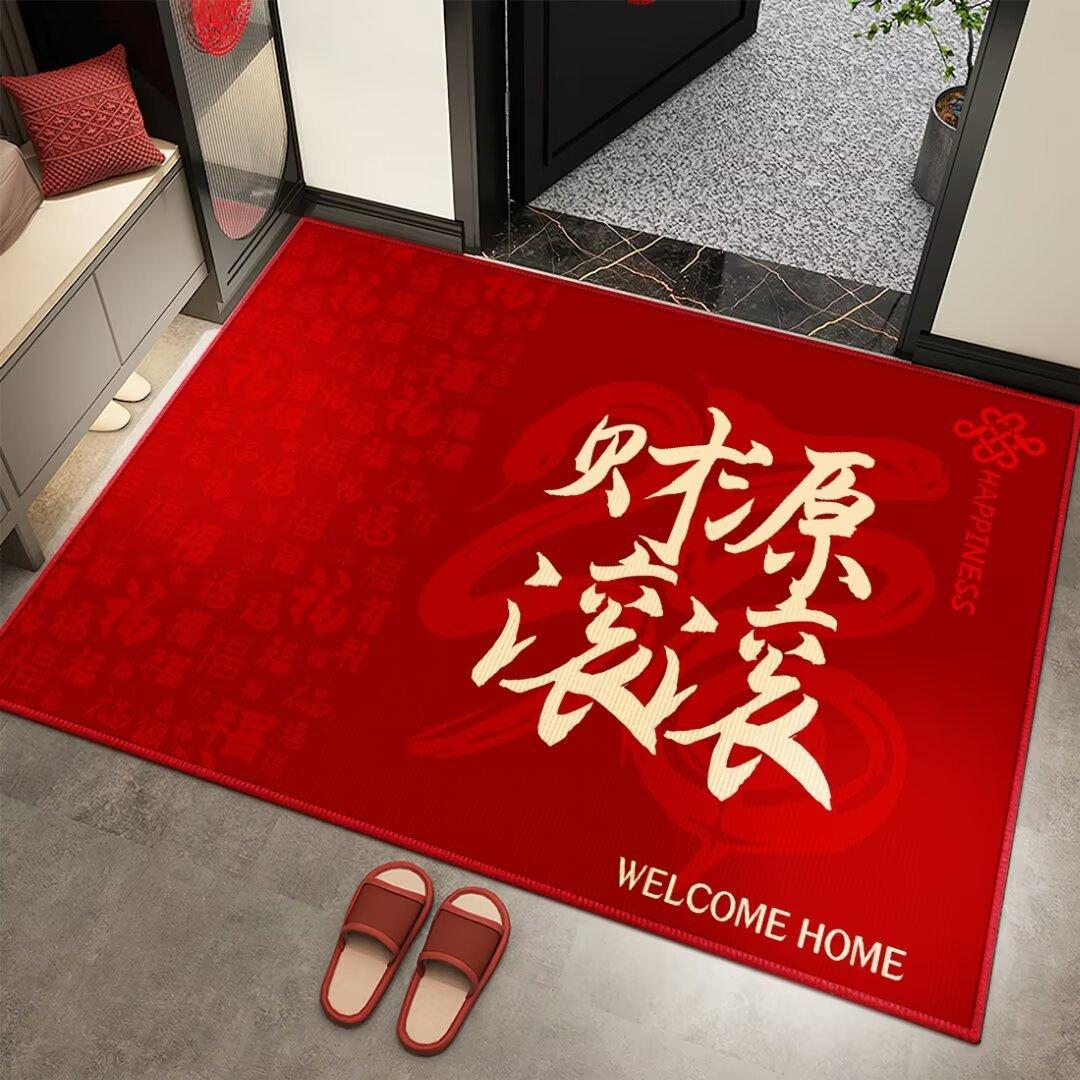 

Новый коврик на год змеи Красный праздничный новогодний коврик в дверь Коврик для ног в дверь Свадебный ковер 60 * 90cm [crystal velvet]